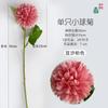 Crisantemo de Nueve Cabezas, Crisantemo Pequeño Individual, Crisantemo sin Espinas para Salón de Bodas, Flor Decorativa de Pelota de Ping Pong, Flor de Seda Suave para Salón de Banquetes