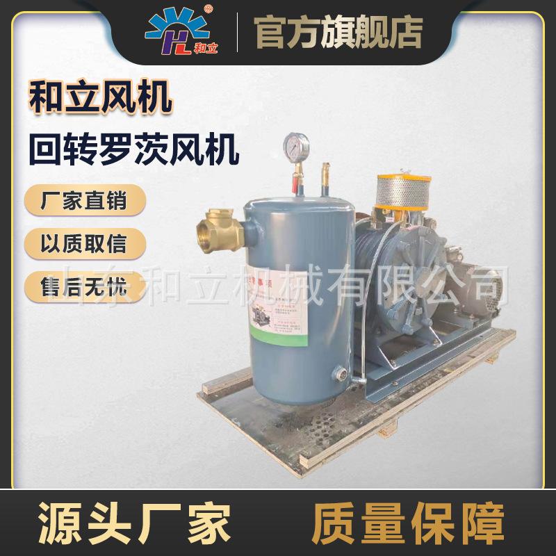 回转罗茨风机.jpg