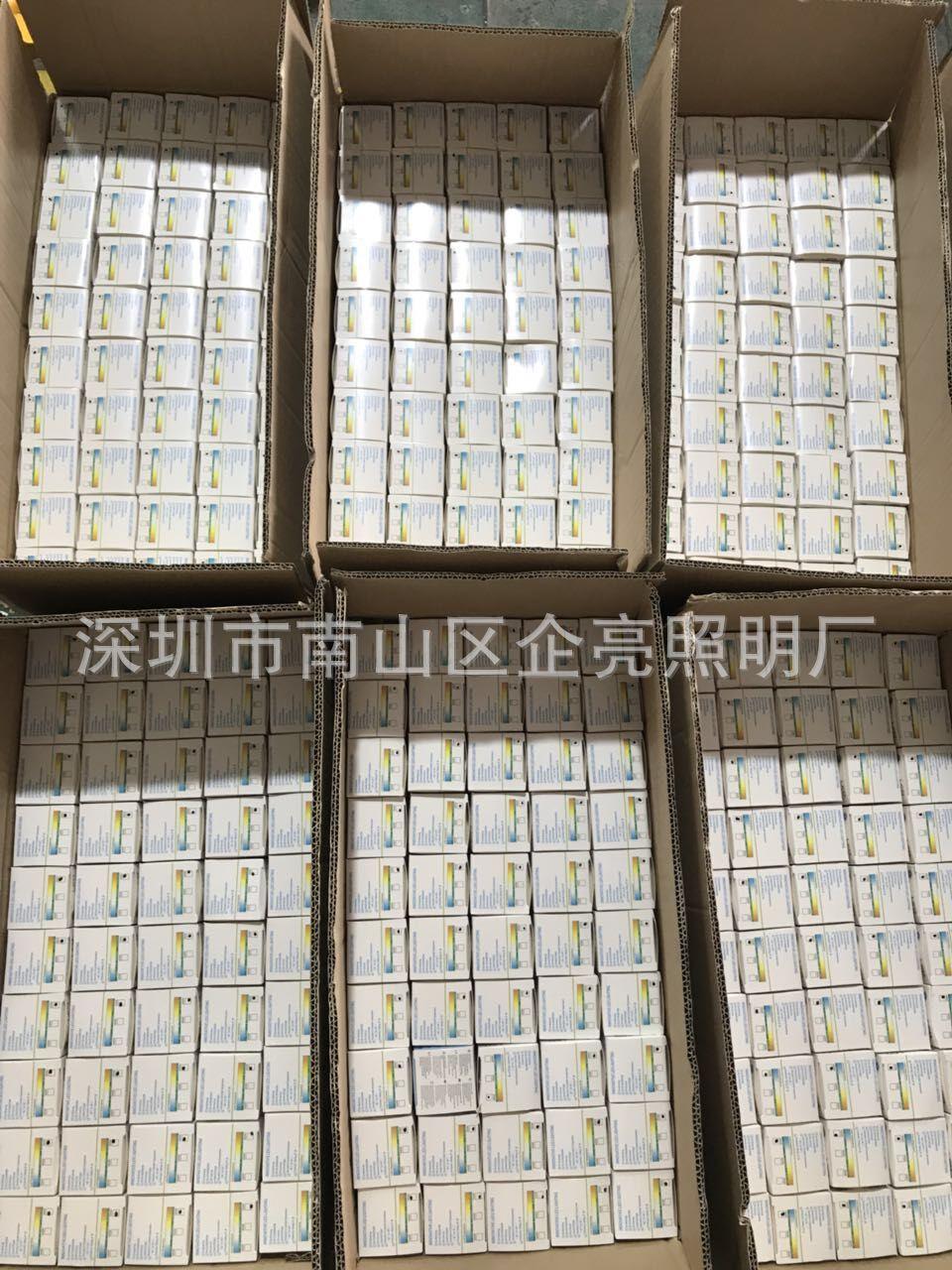 QQ图片20171117112913