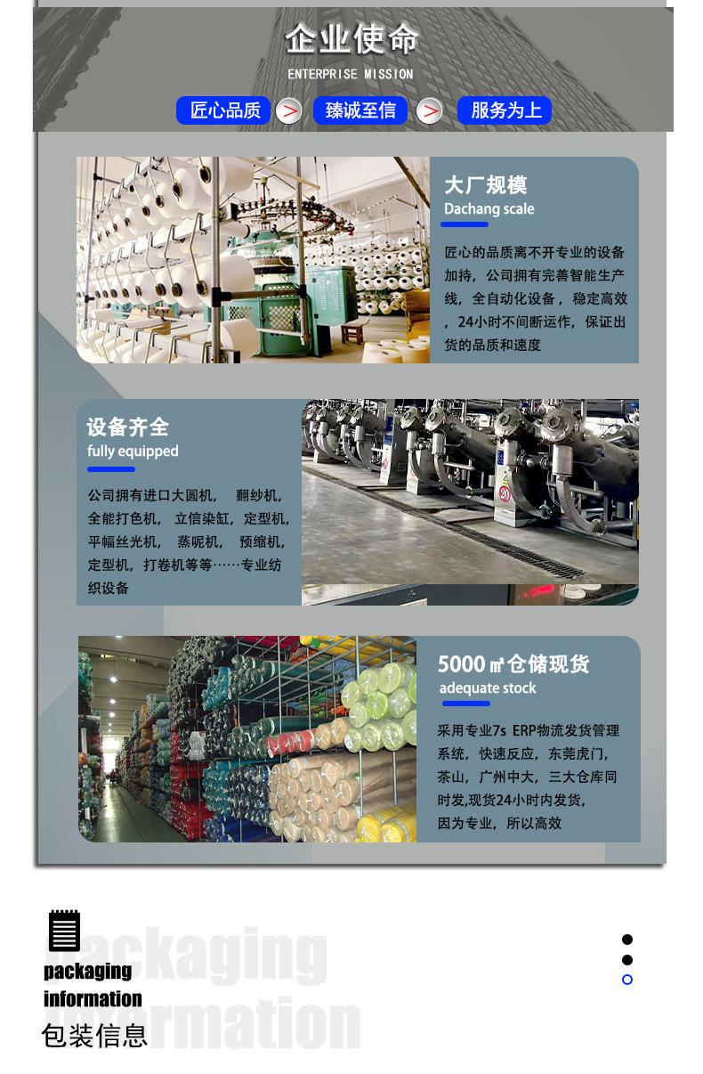 3500#详情页_16.jpg