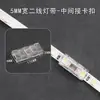 Hebilla conectora para conexión en esquina de tiras de luces LED COB, tipo universal de bajo voltaje, no requiere soldadura