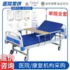 Cama de Hospital Eléctrica para Ancianos Paralizados, Cama de Enfermería Multifuncional, Cama de Rehabilitación Postoperatoria Hospitalaria Transfronteriza, Cama Médica para Levantar y Girar