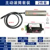 Diámetro 38 Rodillo Eléctrico Pequeño Activo Miniatura Motor sin Escobillas DC Rodillo Impulsado de Acero Inoxidable Fabricante