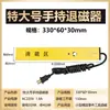 Desmagnetizador de Mesa Dafei TC-1 TC-2 Desmagnetizador de Molde Metálico Desmagnetizador Plano Máquina de Desmagnetização
