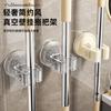 Soporte para Mopa de Succión Clip Fuerte para Mopa Montado en Pared para Almacenamiento en Pared del Baño del Hogar Estante para Mopas y Escobas Mágicas No Requiere Taladro