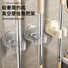 Soporte de escoba montado en la pared sin perforaciones para baño con fuerte adsorción al vacío, soporte de escoba antideslizante para baño