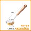 Escova para Panela com Cabo de Madeira Maciça, Escova de Cabo Longo para Lavar Panelas e Pratos, Escova de Limpeza com Cabo, Escova de Limpeza, Escova para Tigela, Esponja para Panela, Remove Manchas de Gordura