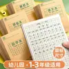Cadernos de Lição de Casa para Alunos do Ensino Fundamental, Cadernos com Grade Tianzi, Cadernos de Pinyin, Cadernos com Grade Tianzi Padrão Unificado, Cadernos de Prática de Matemática e Caracteres