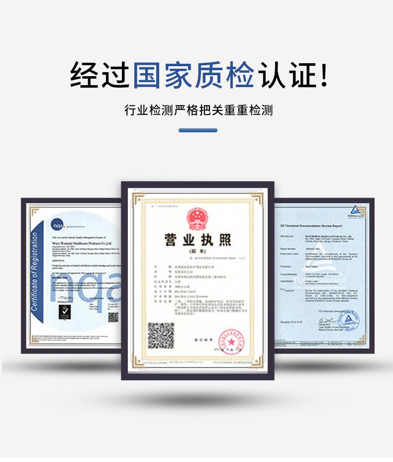 皮肤膜-拷贝_15.jpg