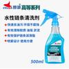 Lubricante Limpiador Aceite Sello Cera Cadena Lavador Cadena Reparación Glaseado Herramienta Limpieza Cera Moto de Vela