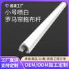 Cortina Romana Pequena Personalizada Spray Branco Varão Mop Acessórios para Cortina Romana Acessórios Trilho de Liga de Alumínio Fabricante de Foshan