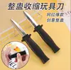 Juguete de Venta Caliente Transfronterizo Cuchillo de Resorte Cuchillo de Plástico Telescópico Daga de Performance de Truco Cuchillo Falso de Broma Props