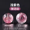 Fuegos Artificiales Morados Naturales Ultra-Siete Cristal Cuentas Sueltas 8mm Cuenta Individual Colgante de Cristal Morado Pulsera DIY Cuentas Sueltas