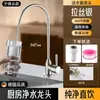 Grifo Purificador de Agua Acero Inoxidable 304 Hogar Cocina Bebida Directa Máquina de Agua Pura Filtro de Tubería de Agua de 2 Puntos Accesorios Universales