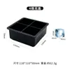 Venta caliente transfronteriza 6 cubitos de hielo caja de hielo cuadrada con tapa bola de hielo redonda cubito de hielo cubito de hielo molde de cubito de hielo de silicona