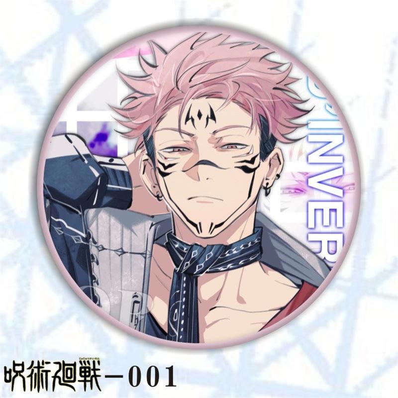 咒回ZSHZ-001