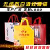 Bolsas Personalizadas Não Tecidas para Embalagem de Bebidas Alcoólicas, Bolsas Descartáveis de Saturação a Quente Duplas de Luxo para Garrafa Única de Bebida Alcoólica, Personalizadas
