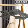 Percha de flocado, percha de ropa sin costuras con hombros antideslizantes para maestros, percha de ropa para el hogar, soporte de ropa para niños ultrafino para guardarropa