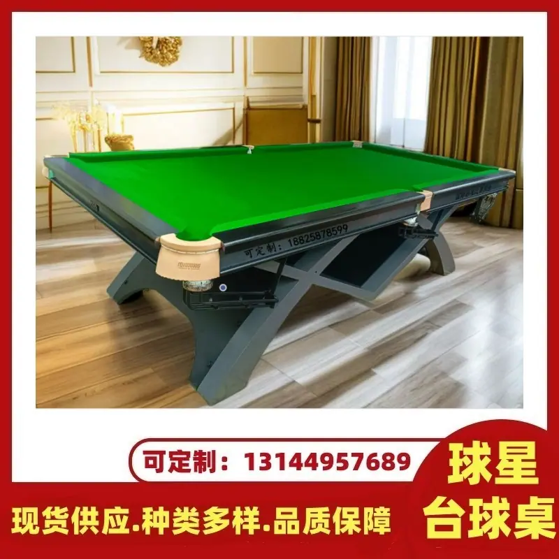 银腿台球桌50.16