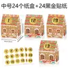 KZ144 Paquete de Regalo Navideño para Comercio Exterior Paleta Muñeco de Nieve Copo de Nieve Casa 3D Grande y Pequeña Caja de Regalo de Dulces