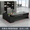 Escritorio de alta gama, escritorio ejecutivo, escritorio moderno para oficina de gerente, escritorio de CEO, silla ejecutiva clásica, juego de escritorio para computadora