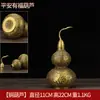 Enfeites de Cabaça de Cobre Latão Tampa Aberta Oca Quatro Deuses e Bestas Cabalça de Cobre Novo Estilo Chinês Entrada de Casa Decorações da Sala