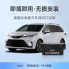 Aplicable a Toyota Nuevo Corolla Lei Ling Rui Fang Camry Asia Long Rong Fang Yize Elevavidrios Automático OBD