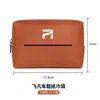 Adequado para Caixa de Apoio de Braço no Encosto do Banco/Protetor Solar para Feifan R7/Feifan F7/Feifan Er6 Bolsa de Tecido de Couro para Carro