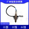 Sensor de Oxigênio 22693-6Ca1B é Adequado para Nissan Teana Altima Infiniti Qx50 Peças Automotivas