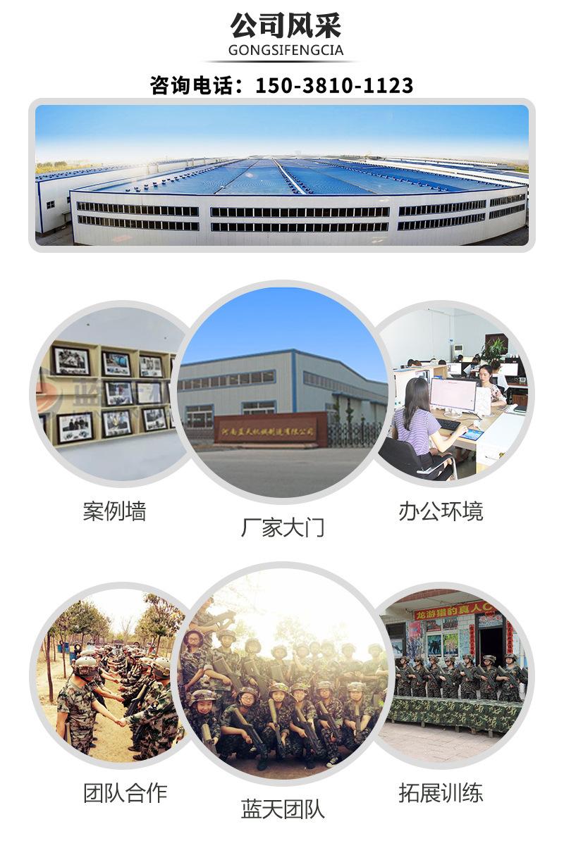 详情_20.jpg