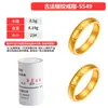 Molde de Yeso con Patrón de Martillo Antiguo para Anillos de Hombre y Mujer Anillo de Pareja Procesamiento de Joyería Dorada y Plateada DIY Molde Invertido Oro