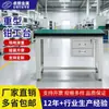 Bancada de Ferramentas para Instrumentos de Laboratório Personalizada Mesa de Montagem de Placa de Aço Pesado Ferramentas de Hardware Bancada de Montador de Fábrica Manutenção