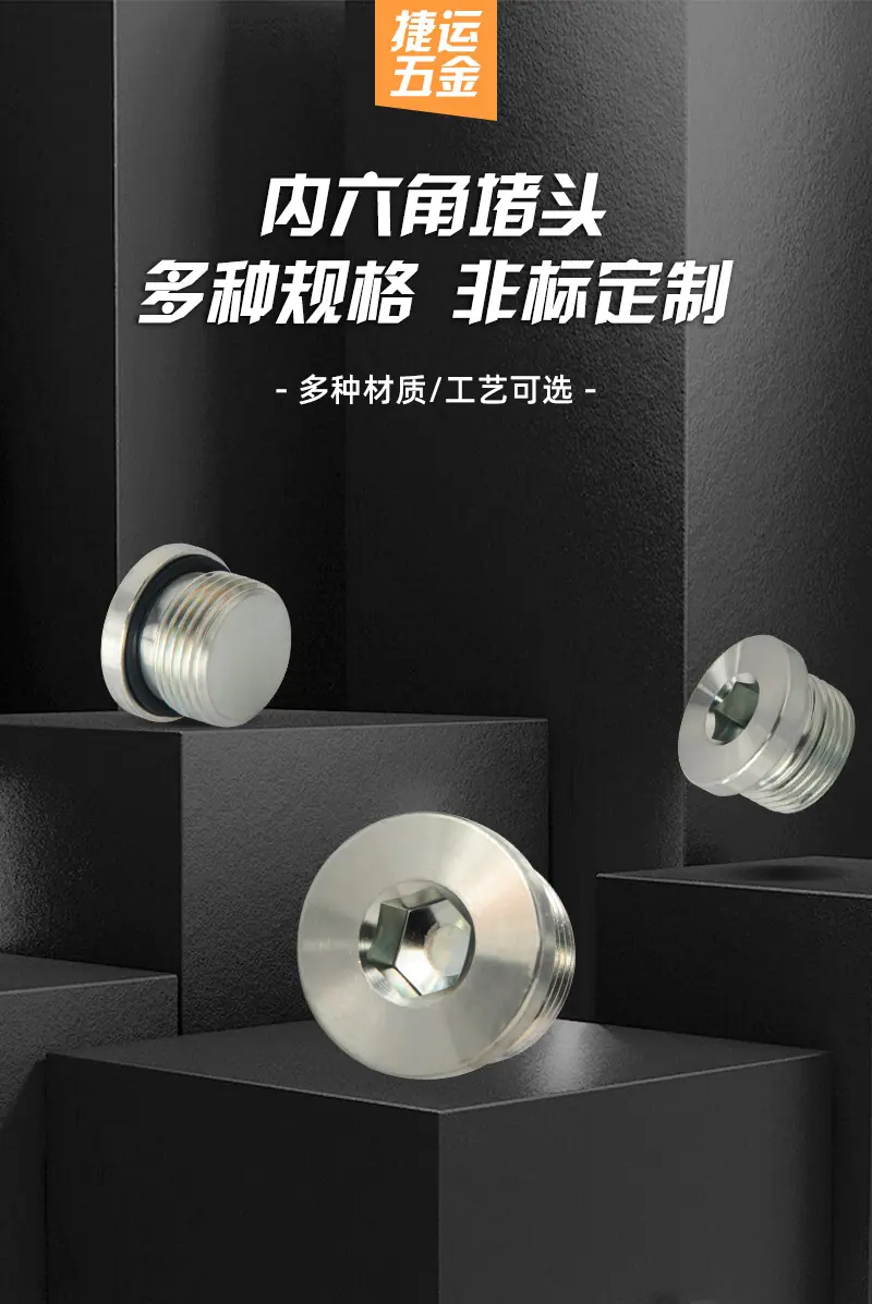 公制_01.jpg