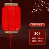 Linterna de Piel Sintética de Oveja para Exteriores Personalización Publicitaria Estilo Chino Antiguo Impermeable Adorno Colgante de Linterna Roja Linterna de Palacio Hecha a Mano Estilo Chino