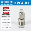 Conector Neumático de Giro Rápido, Conector Rápido de Tubería de Aire Recto con Rosca Totalmente de Cobre, Rosca Externa para Bomba de Aire Pc4/6/8-M5/01/02