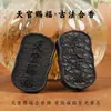 Lote em Estoque de Fábrica de Produtos de Medicina Tradicional Chinesa: Incenso Saliva do Dragão Negro Marca Tian Guan Ci Fu Pingente de Bênção Acessórios, Combinação de Método Antigo