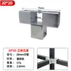 Conector Galvanizado de Aleación de Aluminio de 20/25/30 mm para Tubos Cuadrados Acero Cuadrado Inoxidable Fijación de Estantería sin Agujeros Sujetador