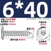 Tornillos Autorroscantes de Acero Inoxidable 304 Hexagonales Invertidos Cabeza Plana Grande Cabeza Delgada Tornillos para Muebles M2M3M4M5-M8