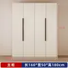 Armario Hogar Dormitorio Simple Moderno Apartamento Pequeño Gran Capacidad Doble Puerta Armario Habitación de Alquiler Armario de Almacenamiento para Niños