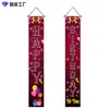 Velas de Cumpleaños Nuevas Transfronterizas Tema de Cumpleaños Decoración de Escena Puerta a Puerta Pareados Atmósfera Festiva Cortina de Puerta Bandera Colgante