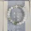 Pulsera de Piedra Esmeralda Tianshan de Lujo de Alta Gama para Nicho, Pulsera de Gato de la Suerte con Colgante de Imitación Bodhi para Mujer, Regalo para Novias