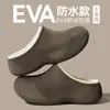 Pantuflas de Algodón Impermeables de EVA con Textura 3D para Hombres y Mujeres, Hogar de Invierno Antideslizantes Cálidas con Felpa Plus, Cerradas, sin Cordones