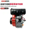 173F178F186F192 potência 195 potência 1100F motor diesel monocilíndrico refrigerado a ar pequeno motor de injeção direta