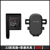 Suporte para Celular de Navegação de Carro Modelo Xdracing22 Gr86(Zn8)/Brz(Zd8)