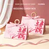 Caja de dulces para boda 2026 nuevo modelo creativa de alta gama caja de dulces para boda nuevo estilo chino carácter "doble felicidad" regalo versión coreana caja de dulces para compromiso