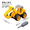 Camión excavadora desmontable de dibujos animados, bulldozer, rodillo de carretera, decoración para tartas, coche para niños, adornos de cumpleaños