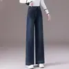 Pantalones de Mezclilla Rectos de Cintura Alta Personalizados para Mujer, Adelgazantes, Caídos, Largos hasta el Suelo, Tallas Grandes, Versátiles, Otoño, Lavados