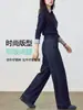 Pantalones rectos de mezclilla sintética azul oscuro para mujer, nueva colección principios de otoño 2026, tiro alto, adelgazantes, casuales, de pierna estrecha y pierna ancha para figuras petite