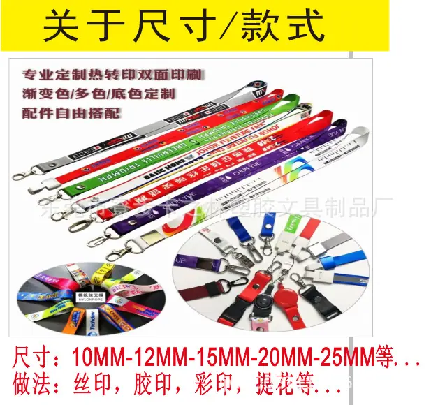 定制绳子说明.png