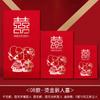 Envelope Vermelho de Casamento para Noiva com Estampagem Dourada, Adequado para 100 Yuan ou 1000 Yuan, Mini Envelope Vermelho Criativo